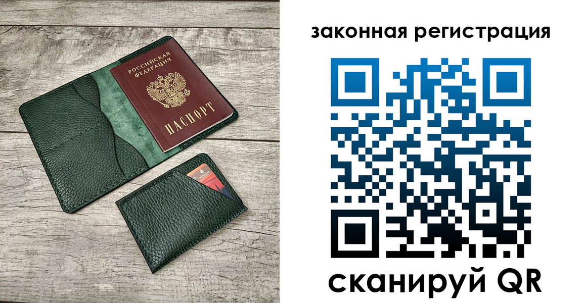 временная регистрация купить в Очёре
